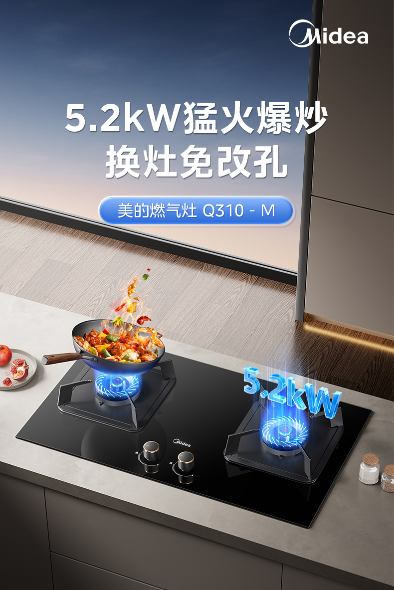 产品详情介绍