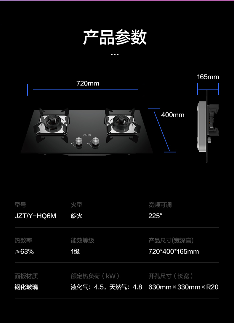 产品详情介绍