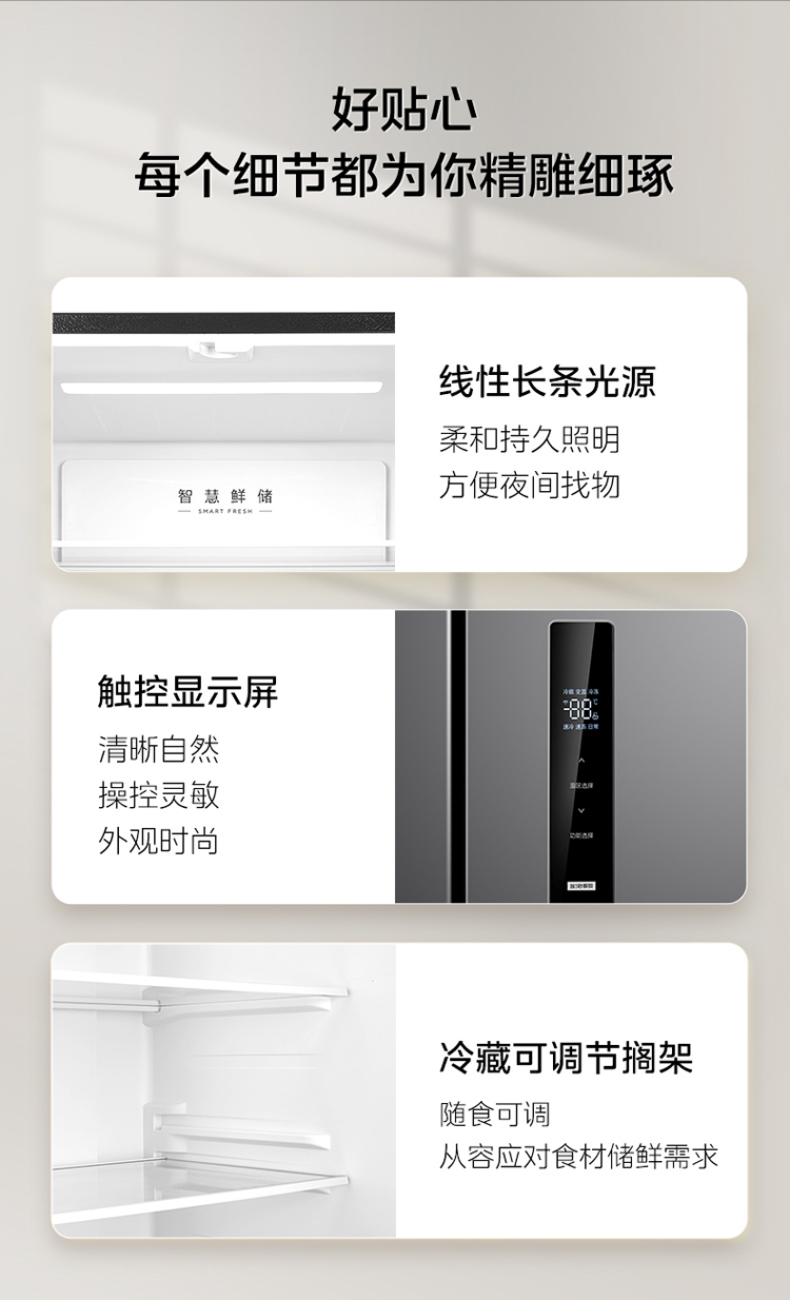 产品详情介绍