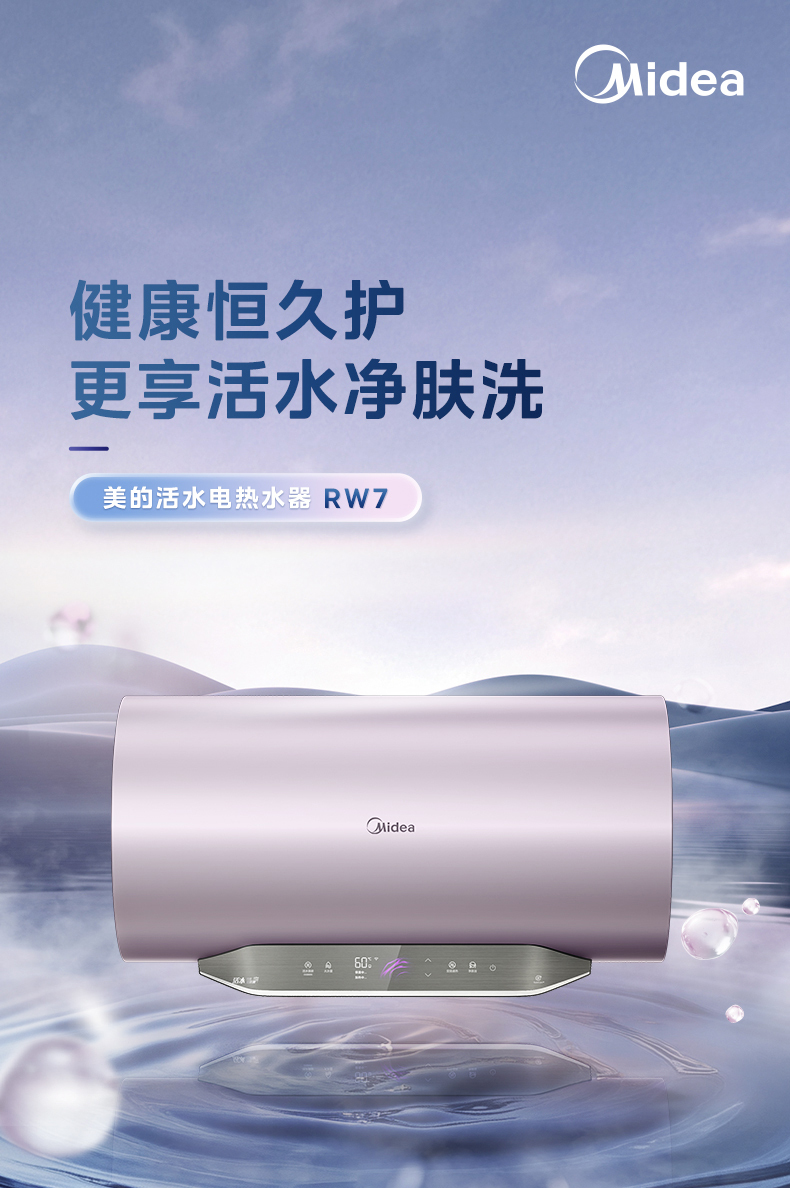 产品详情介绍