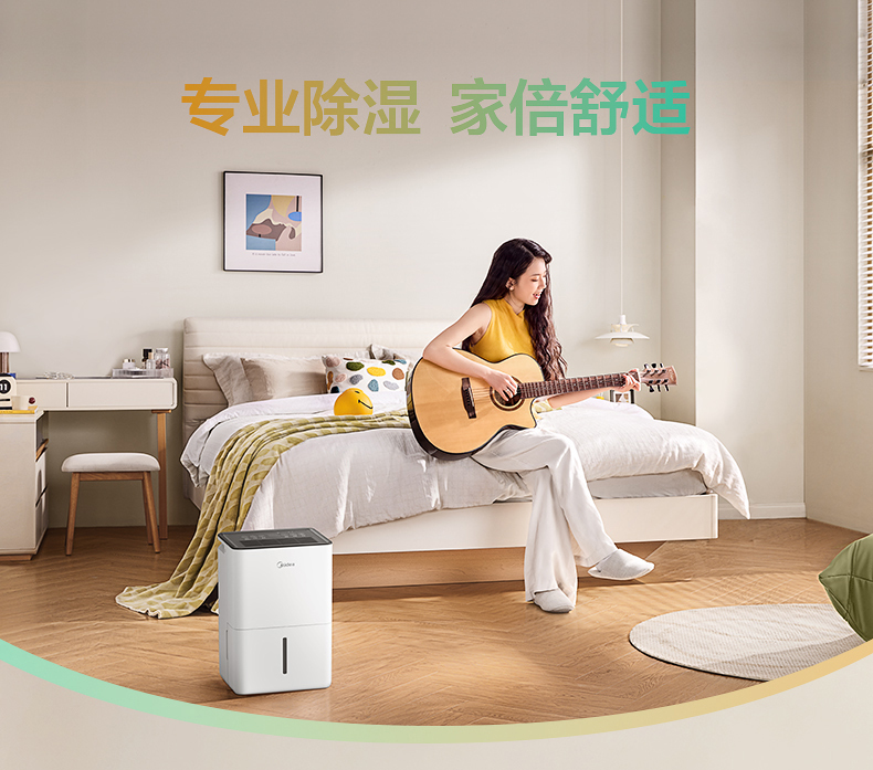 产品详情介绍