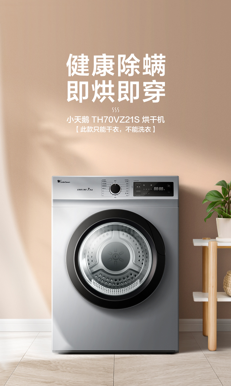 产品详情介绍