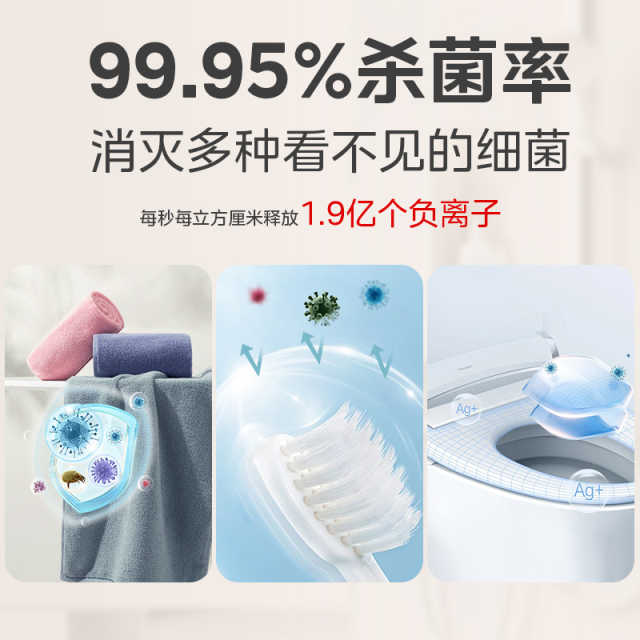 浴霸 Y20 MY-D6Y27-Y20P  遥控  小夜灯/换气/摆风/负离子