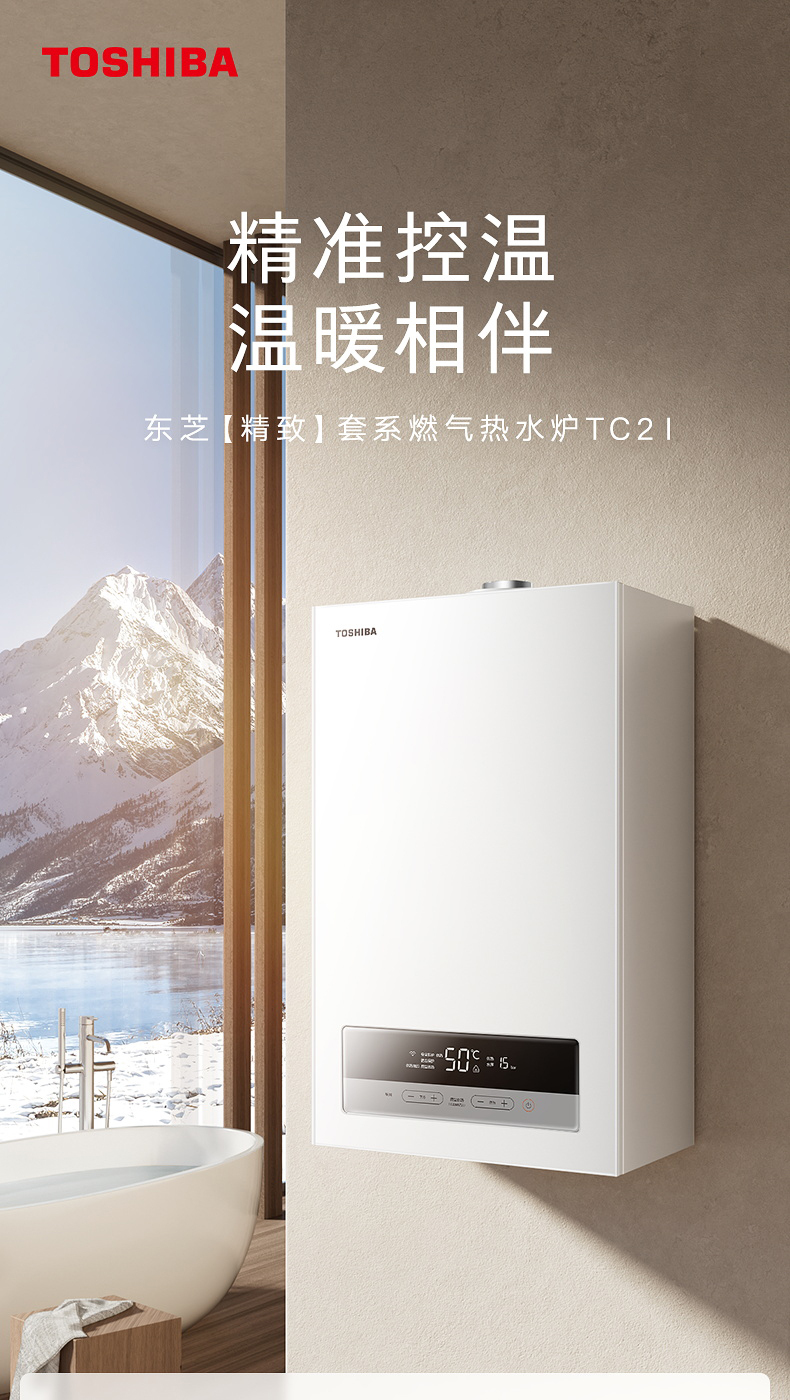 产品详情介绍
