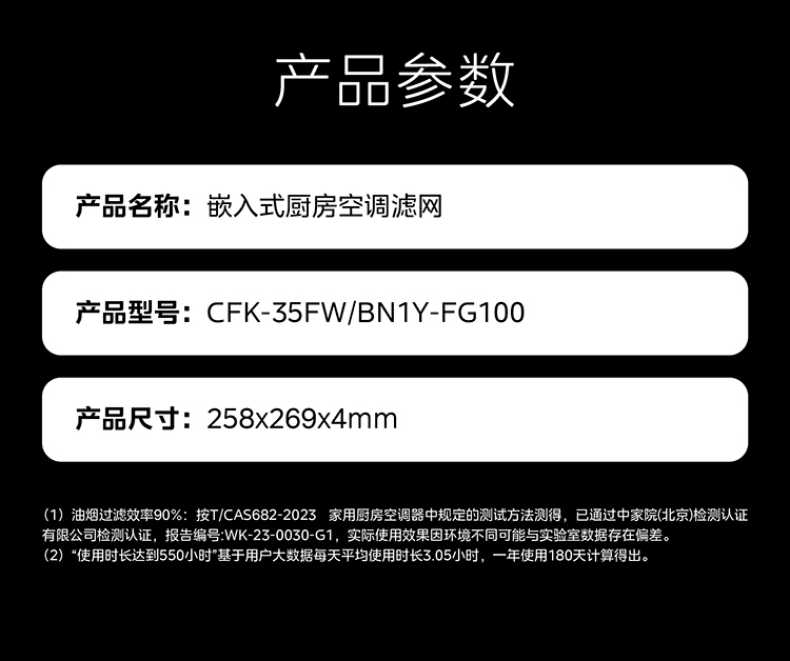 商品详情