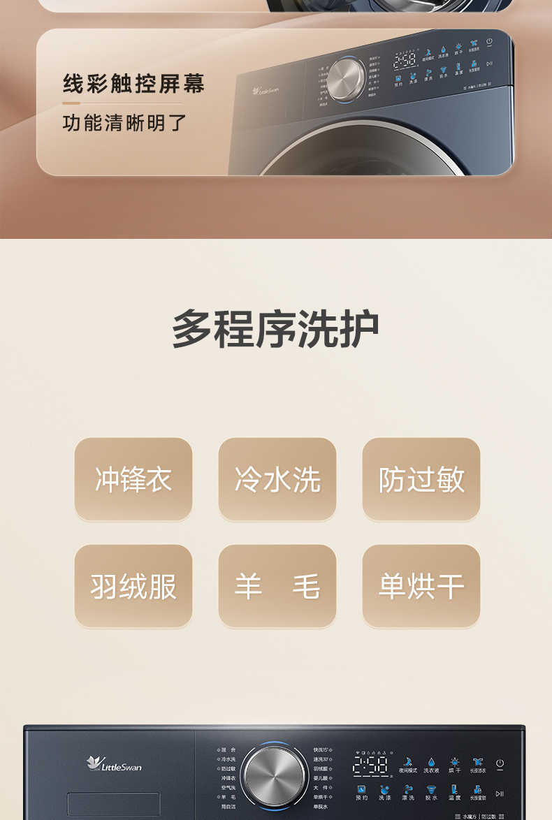 商品详情