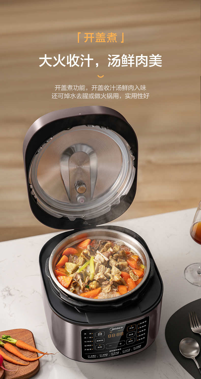商品详情