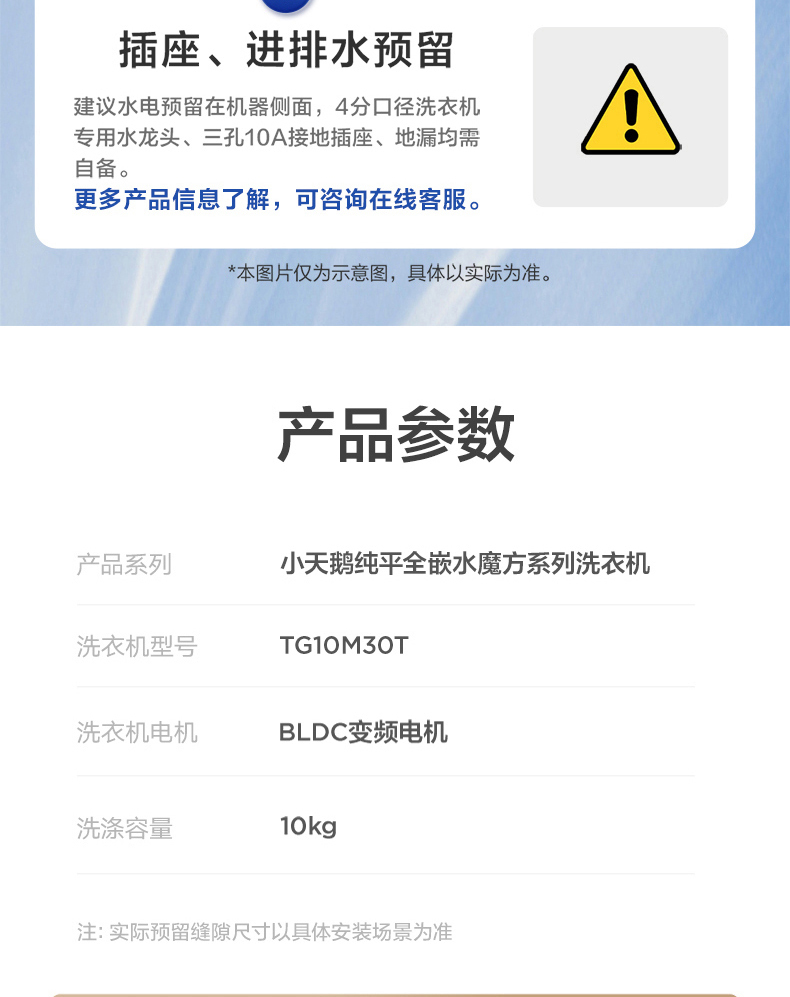 产品详情介绍