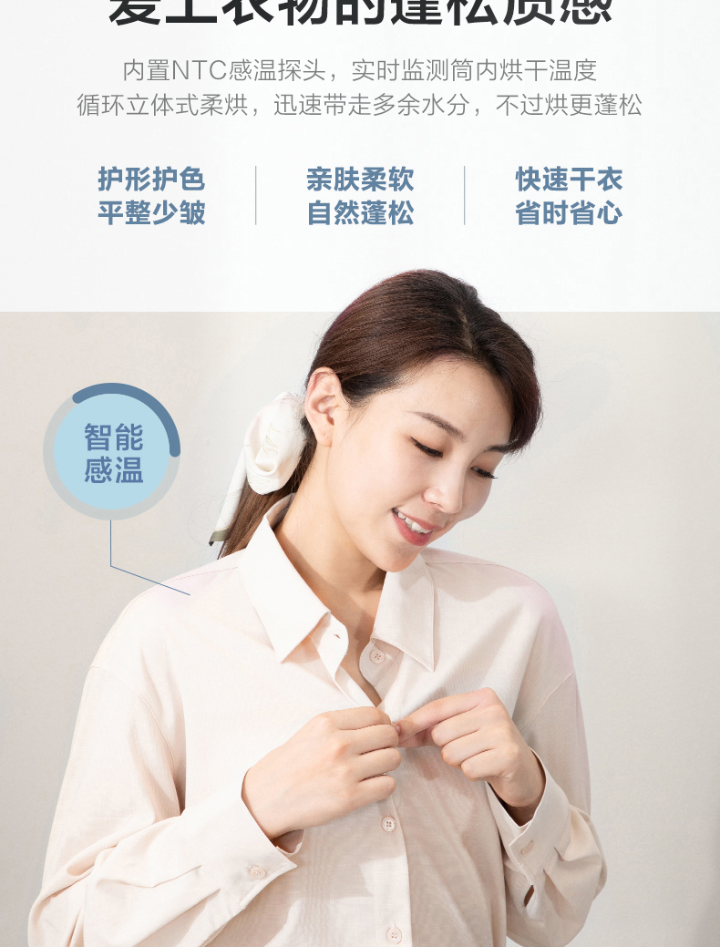 产品详情介绍