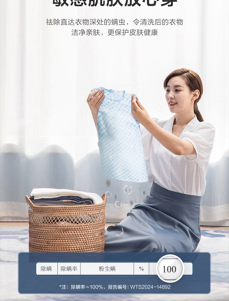 产品详情介绍