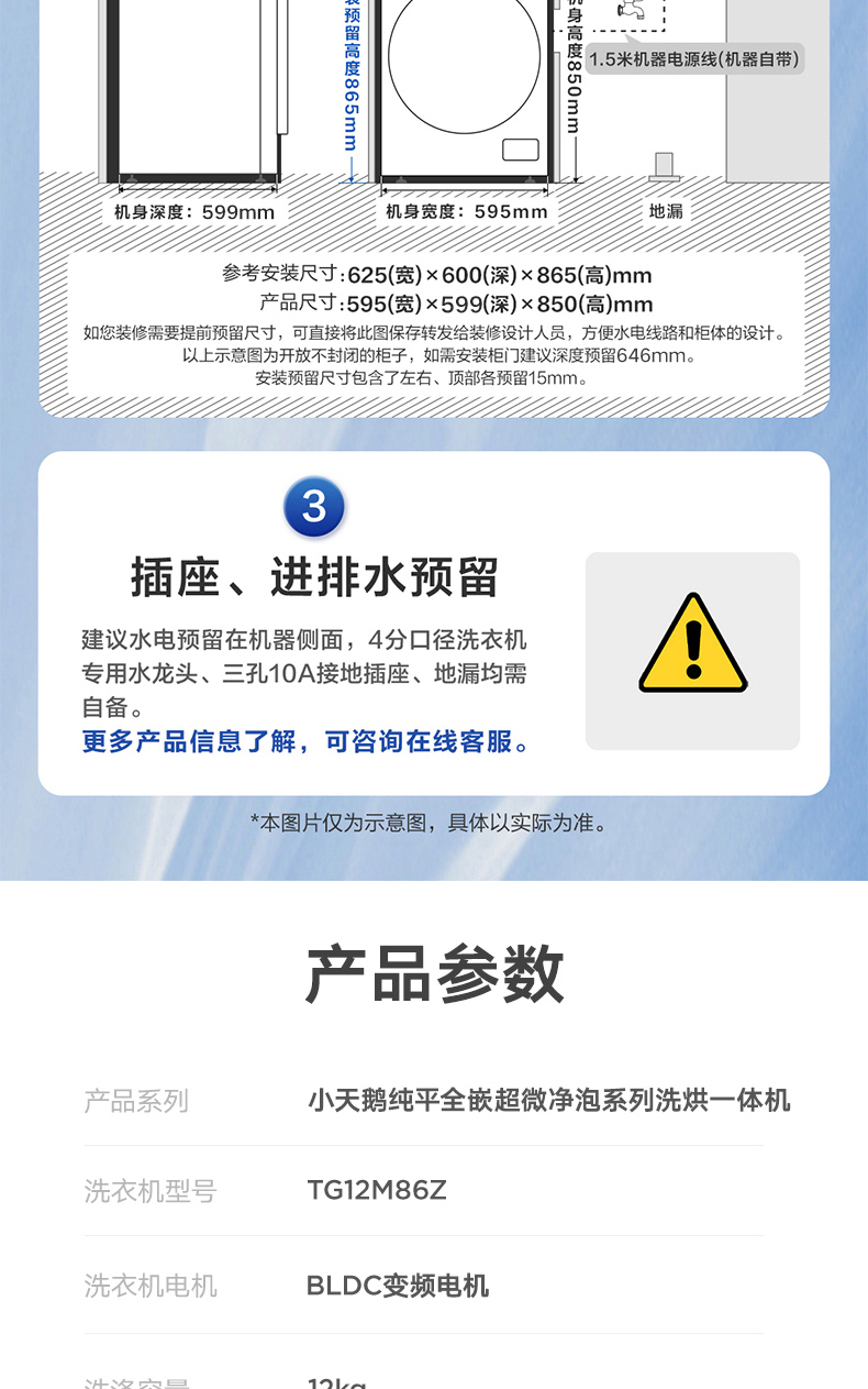 产品详情介绍