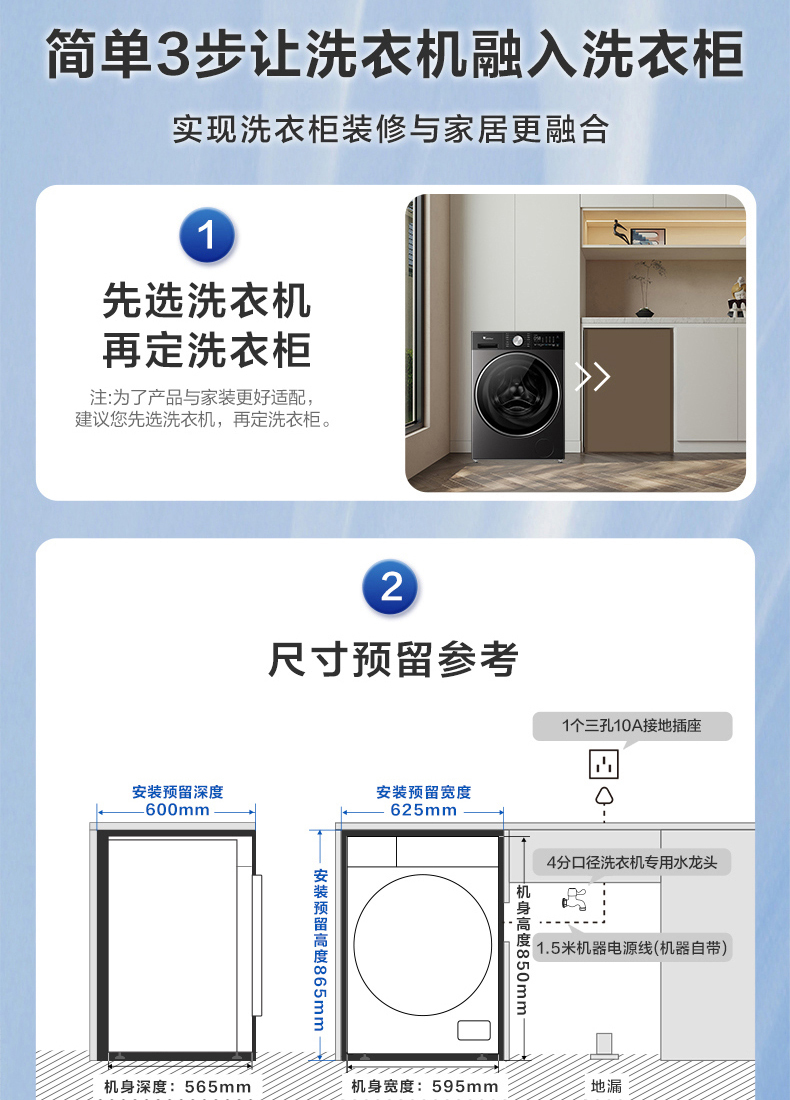 产品详情介绍