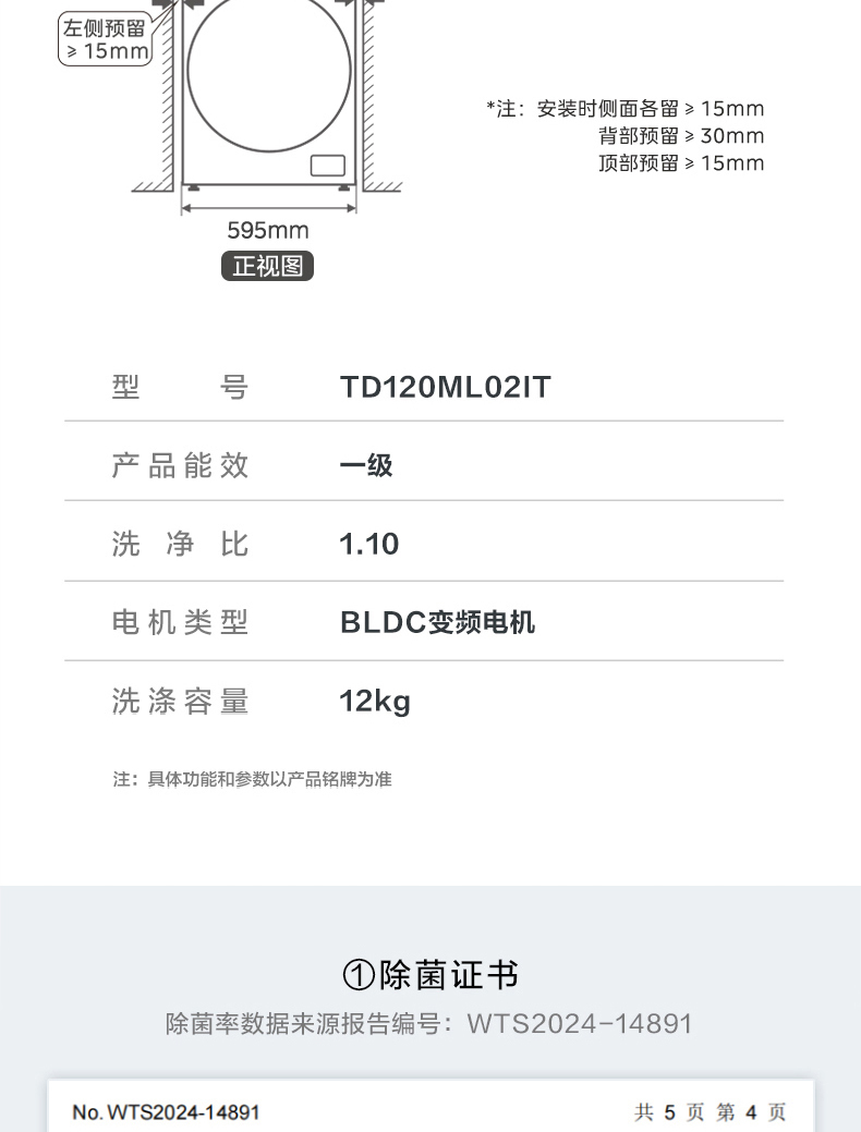 产品详情介绍