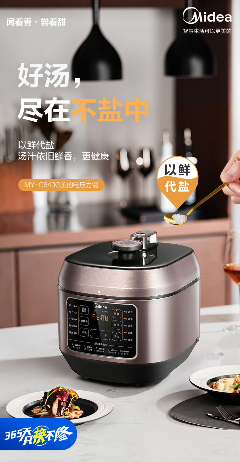 产品详情介绍