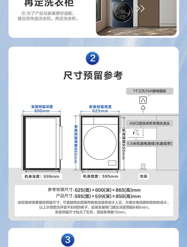 产品详情介绍