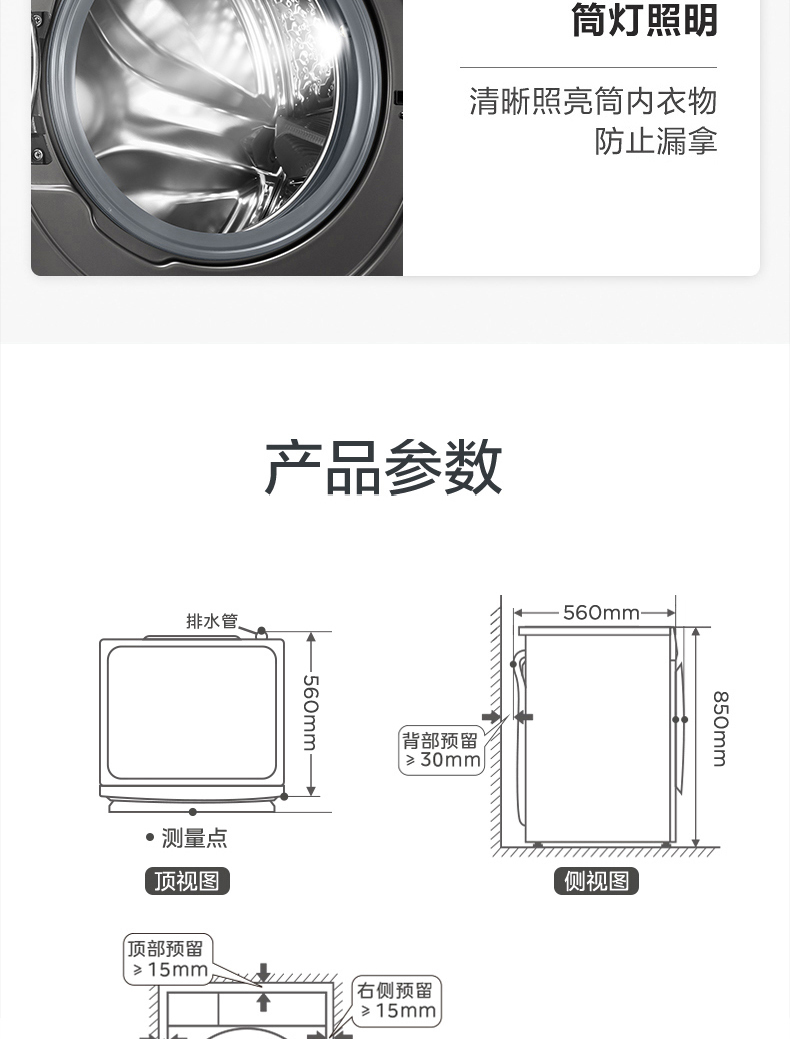 产品详情介绍