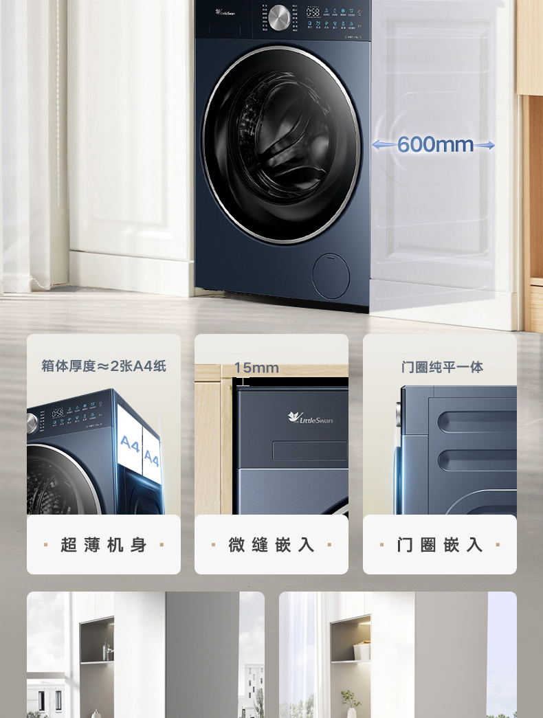 产品详情介绍