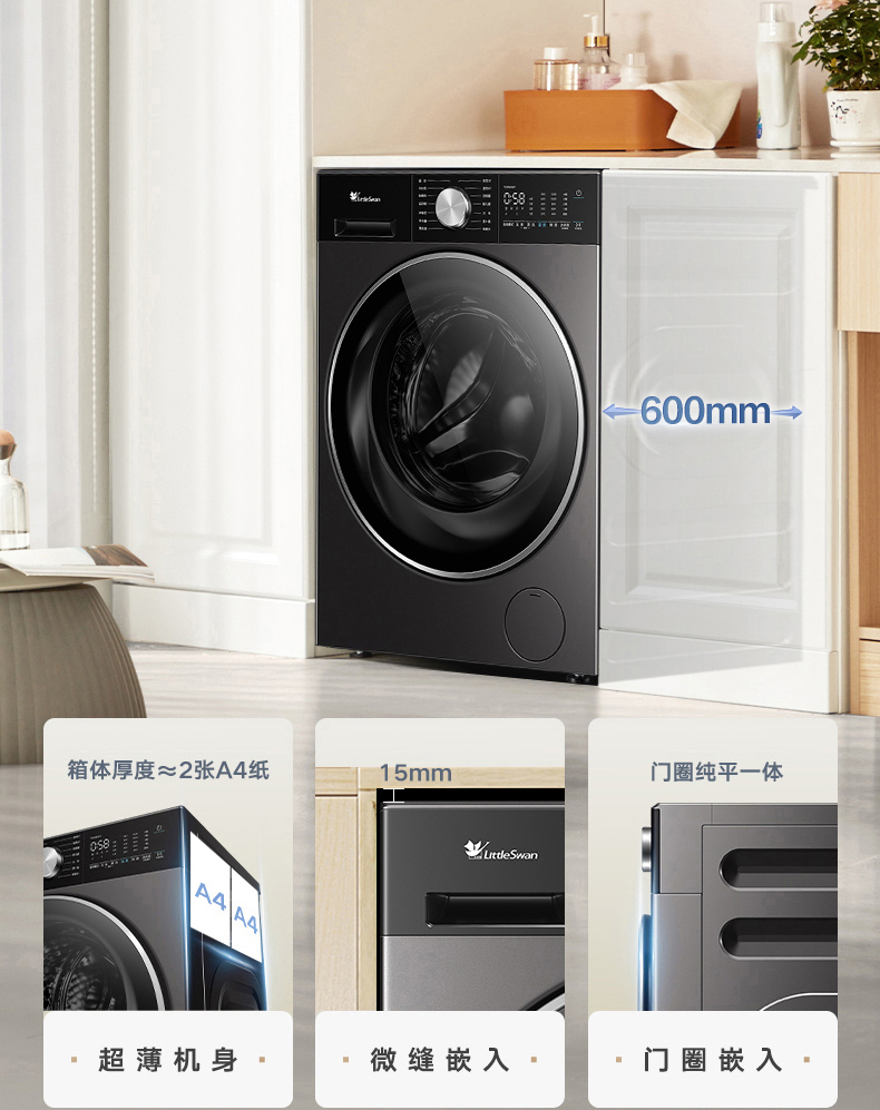 产品详情介绍