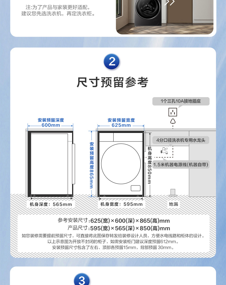 产品详情介绍