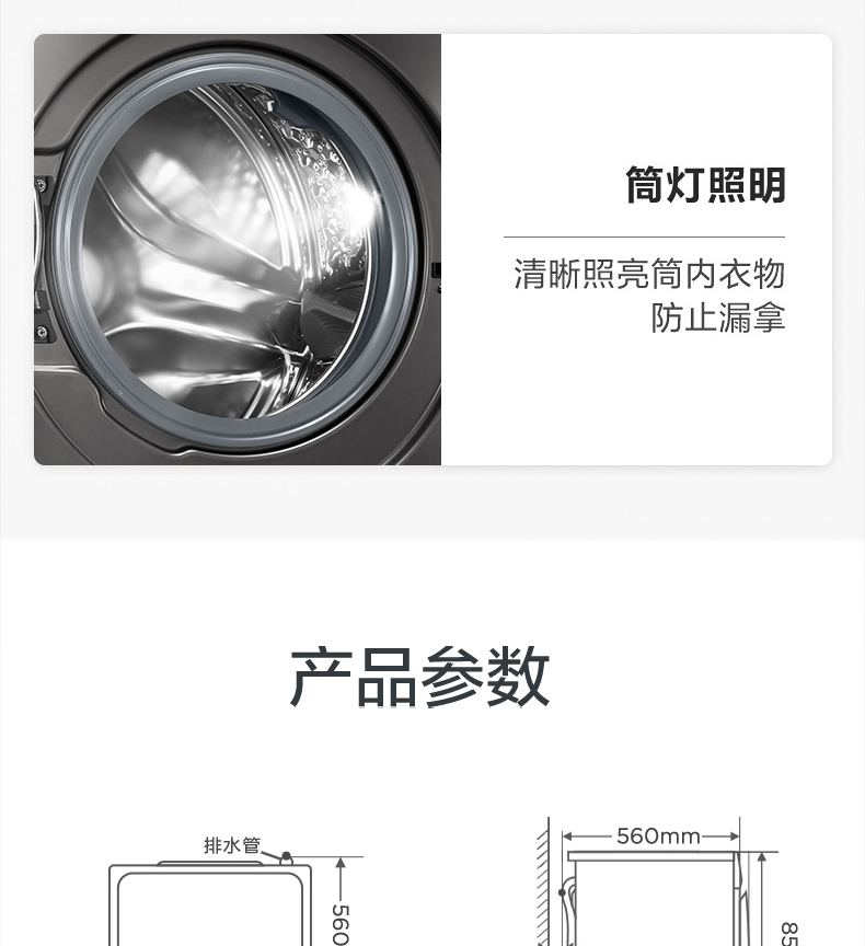 产品详情介绍