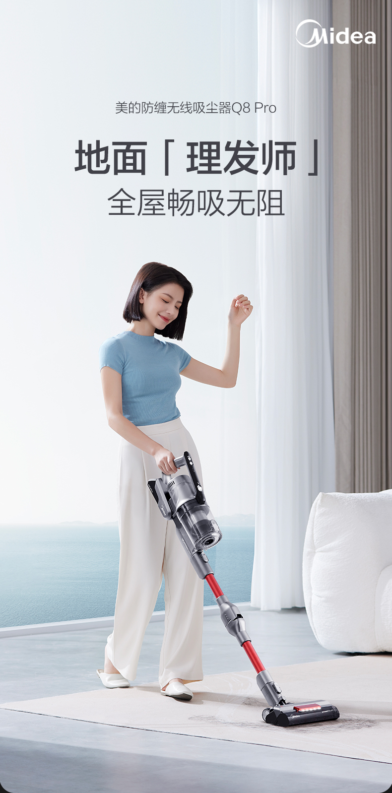 产品详情介绍