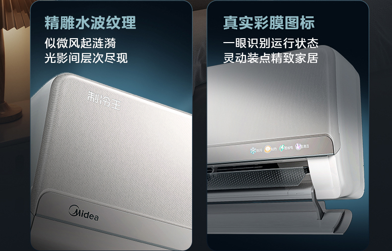 产品详情介绍