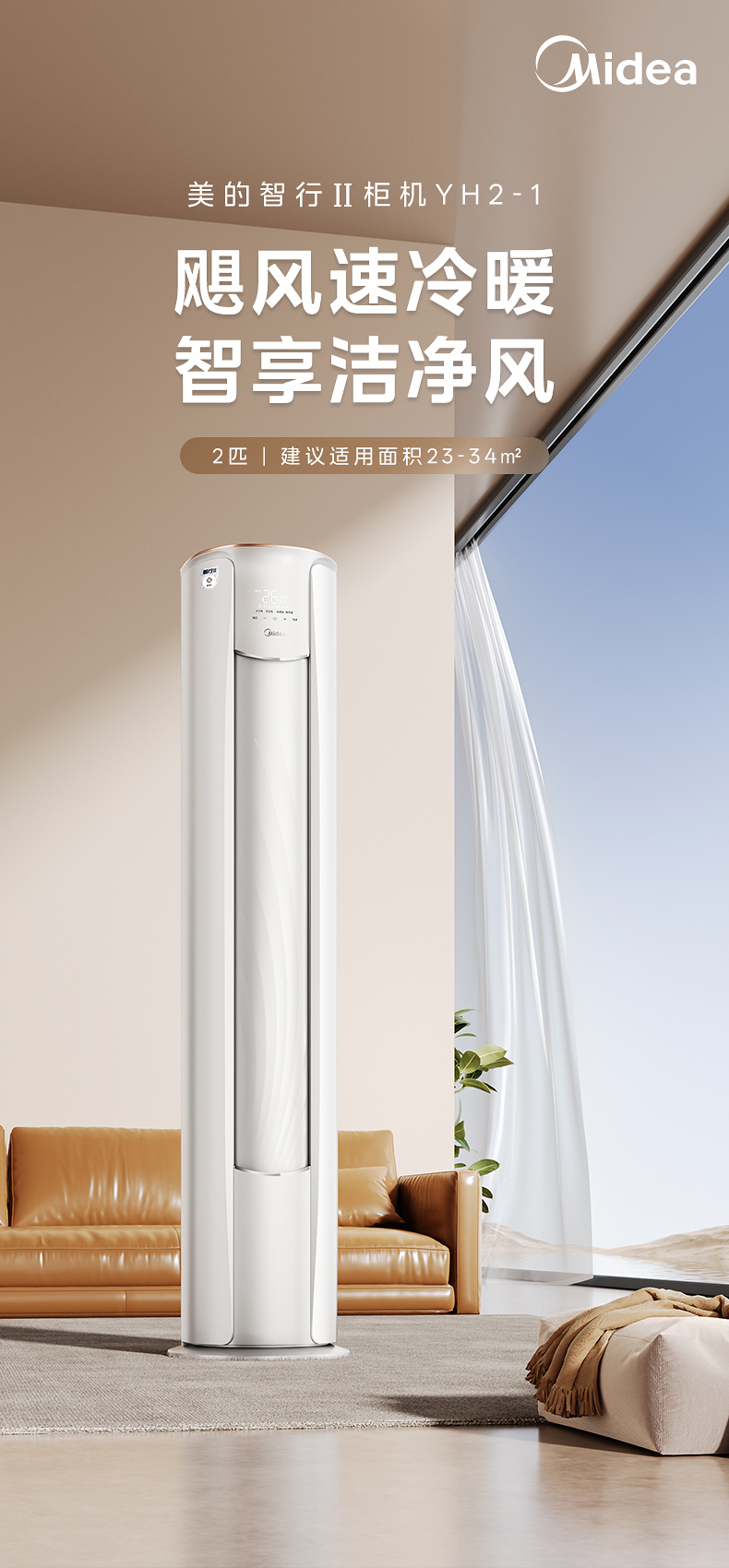 产品详情介绍
