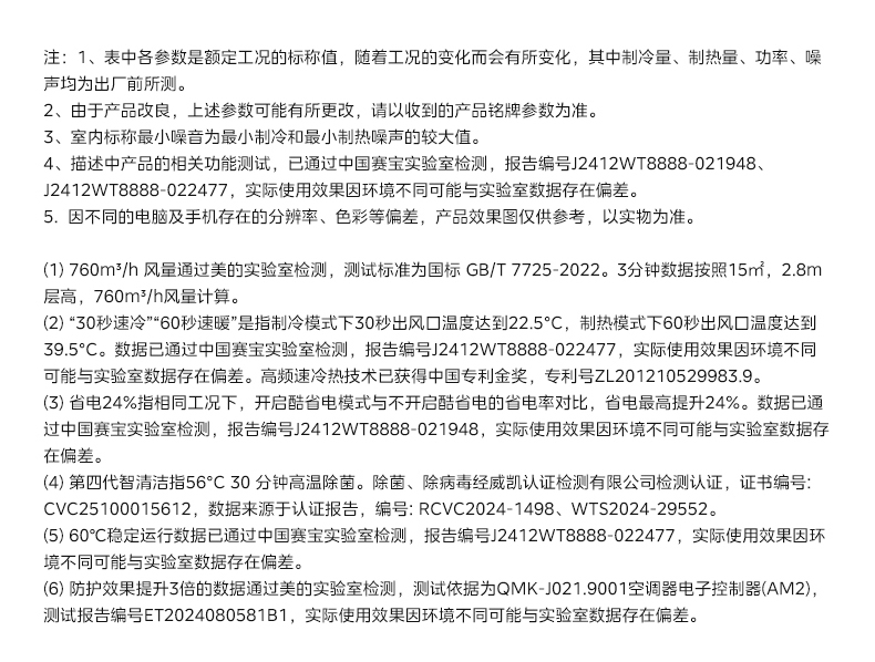 产品详情介绍