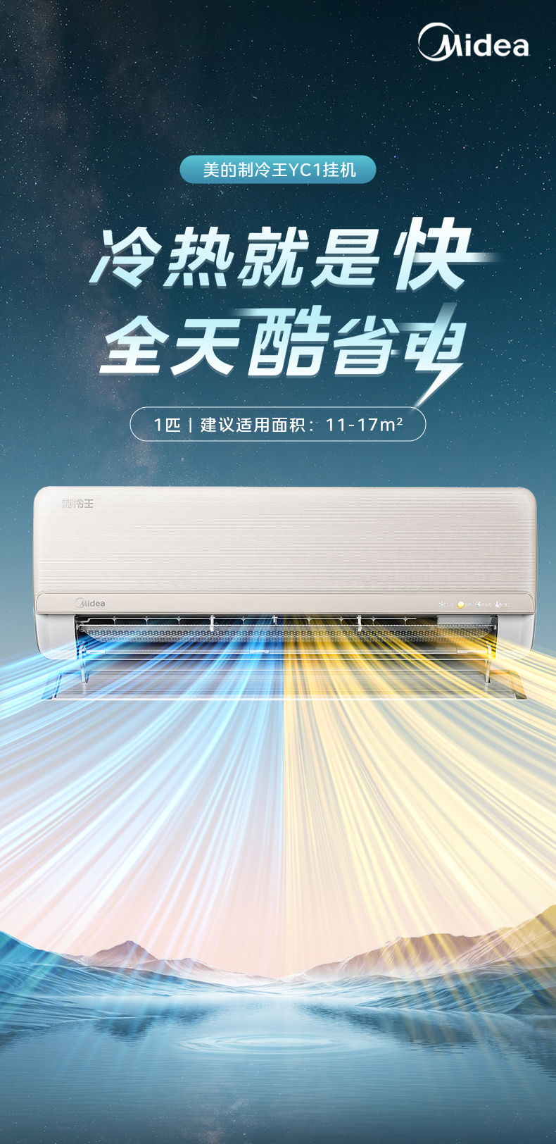 产品详情介绍
