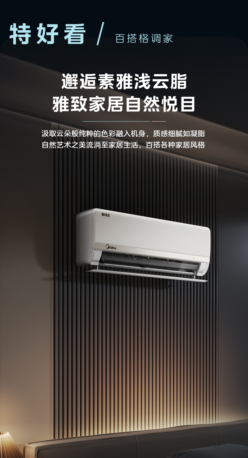 产品详情介绍