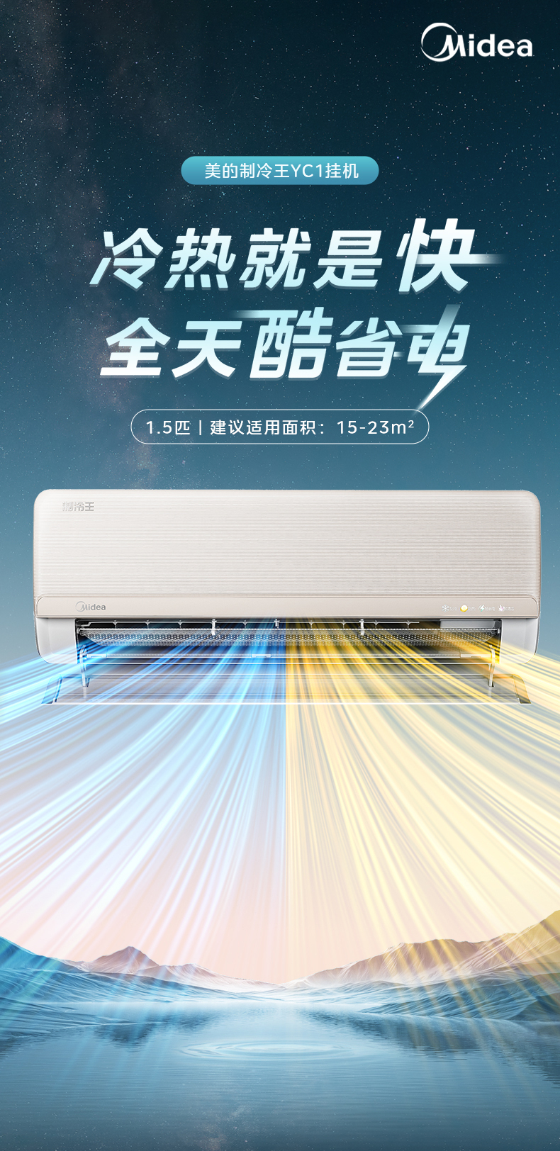 产品详情介绍