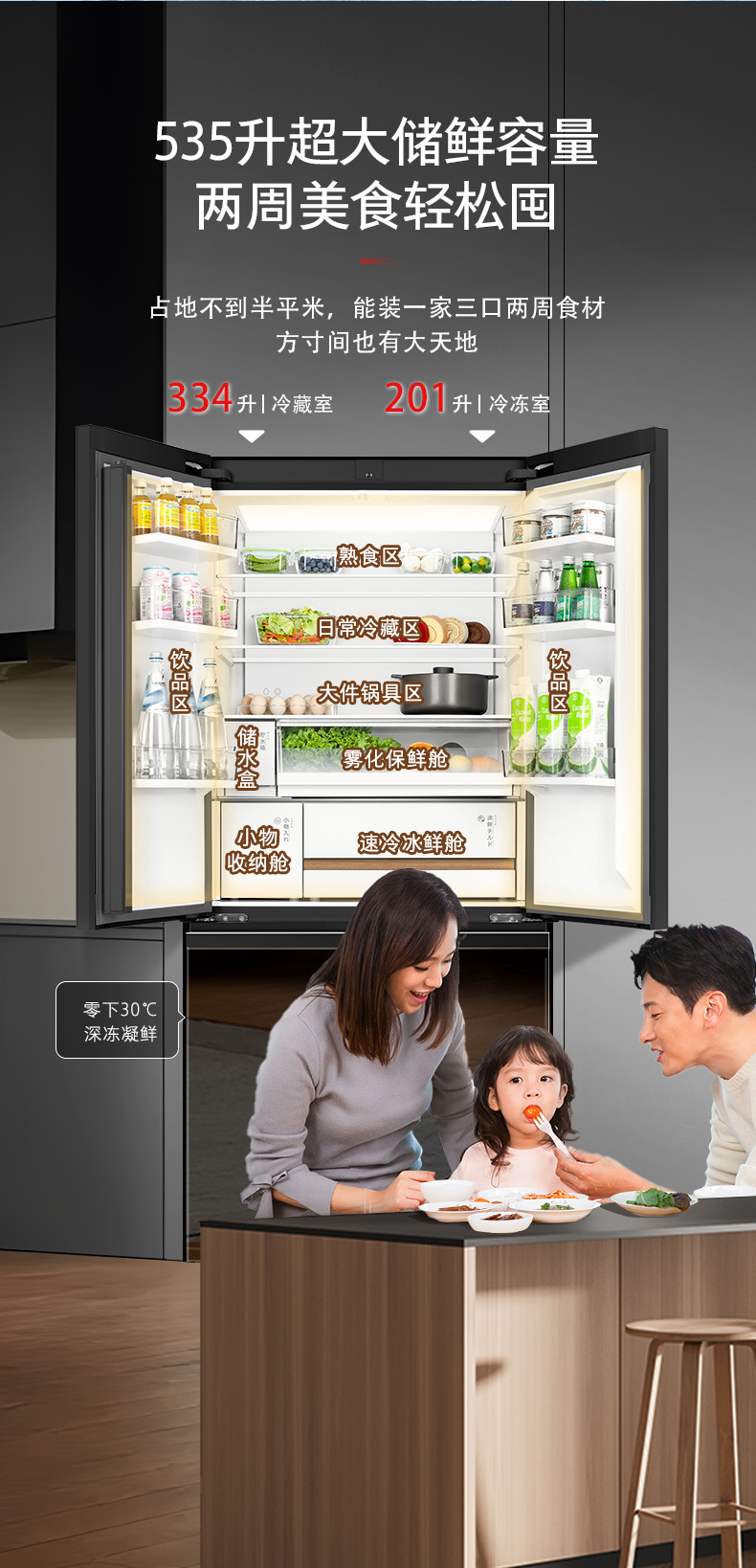 产品详情介绍