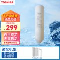 东芝（TOSHIBA）净水器MZN滤芯-适用于净水器TH800/TH1000