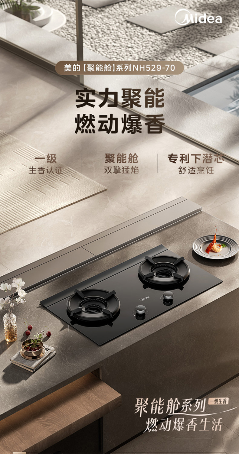 产品详情介绍