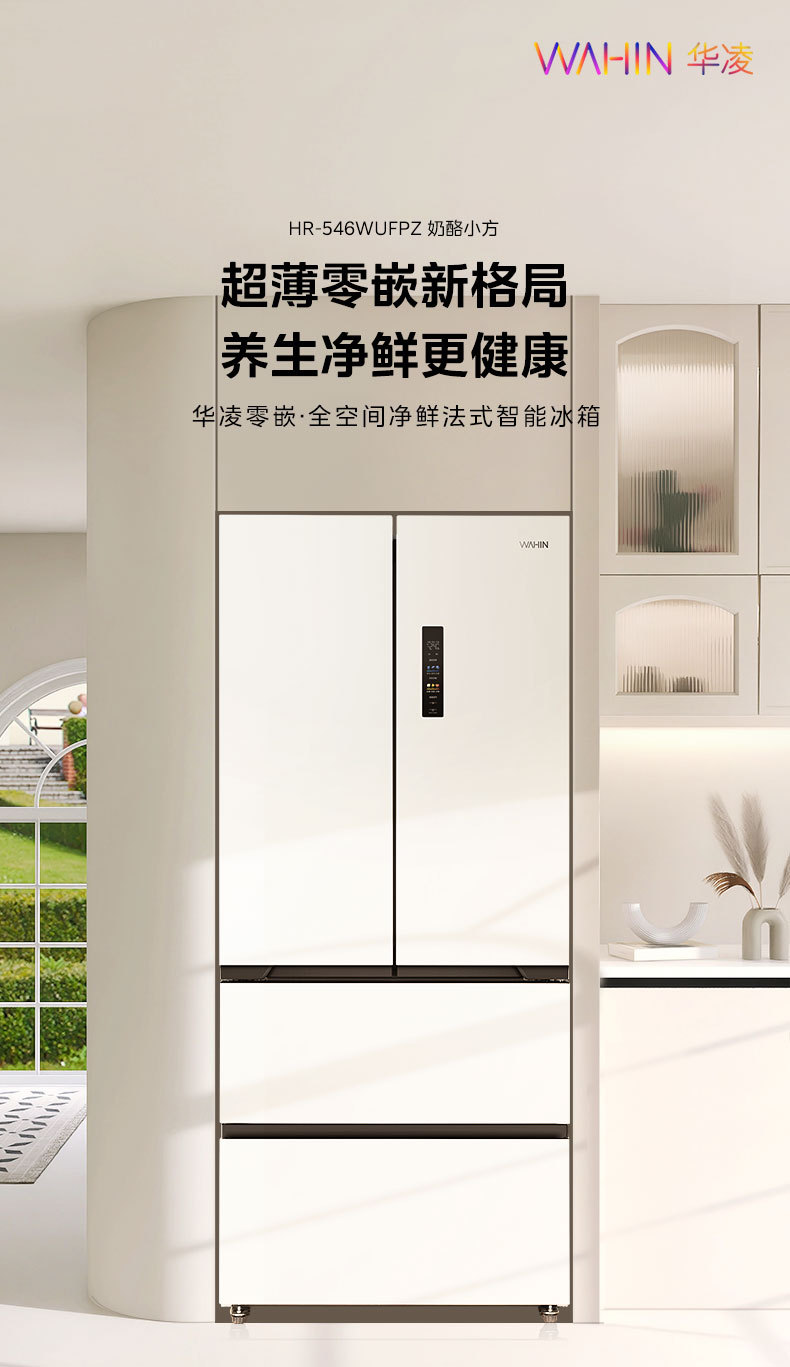 产品详情介绍