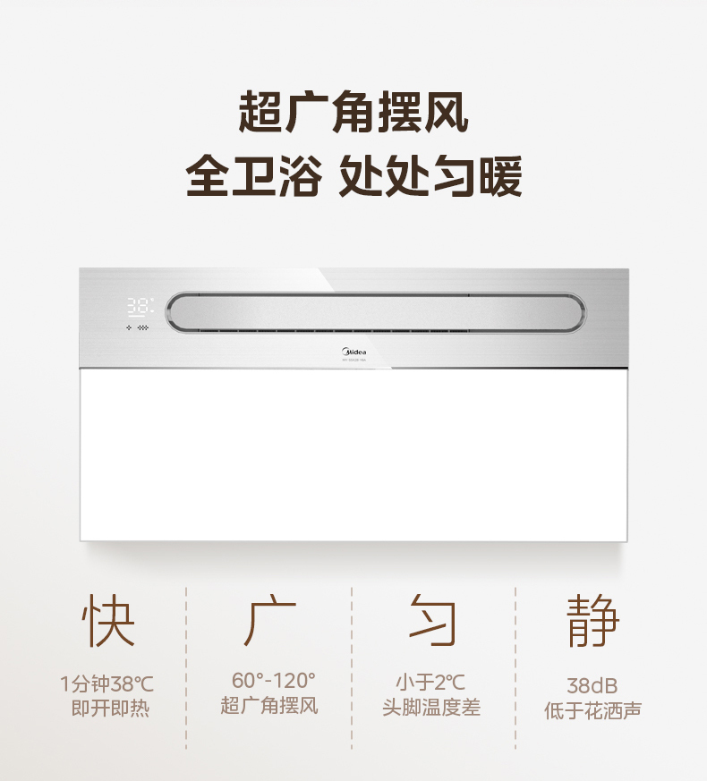 产品详情介绍
