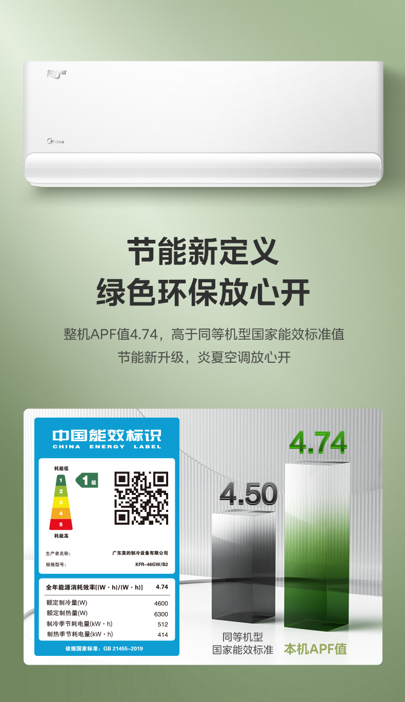 产品详情介绍