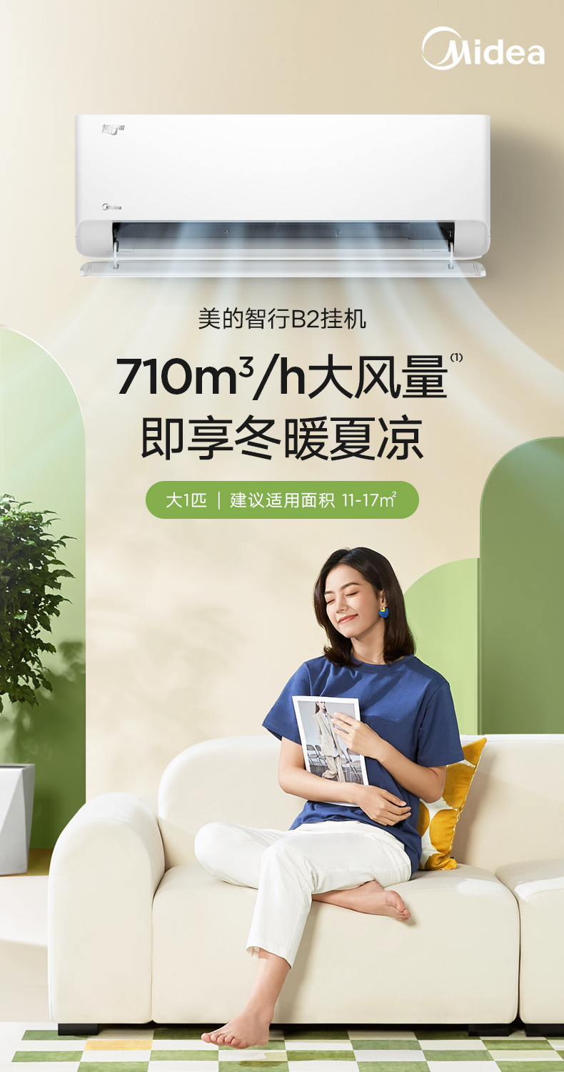 产品详情介绍