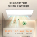 浴霸 云帆Y6U MY-S6BPX28-Y6U D BLE/WiFi