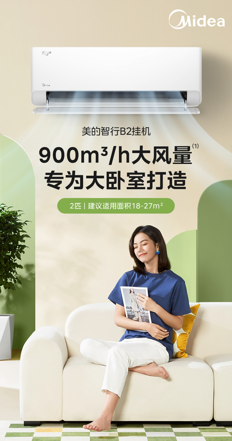 产品详情介绍