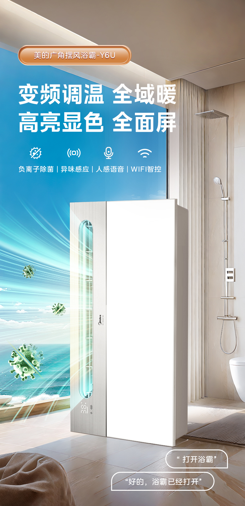 产品详情介绍