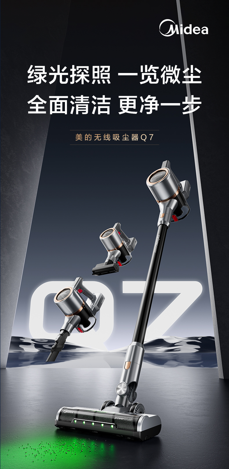产品详情介绍