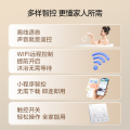 浴霸 云帆Y6U MY-S6BPX28-Y6U D BLE/WiFi