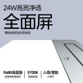 浴霸 云帆Y6U MY-S6BPX28-Y6U D BLE/WiFi