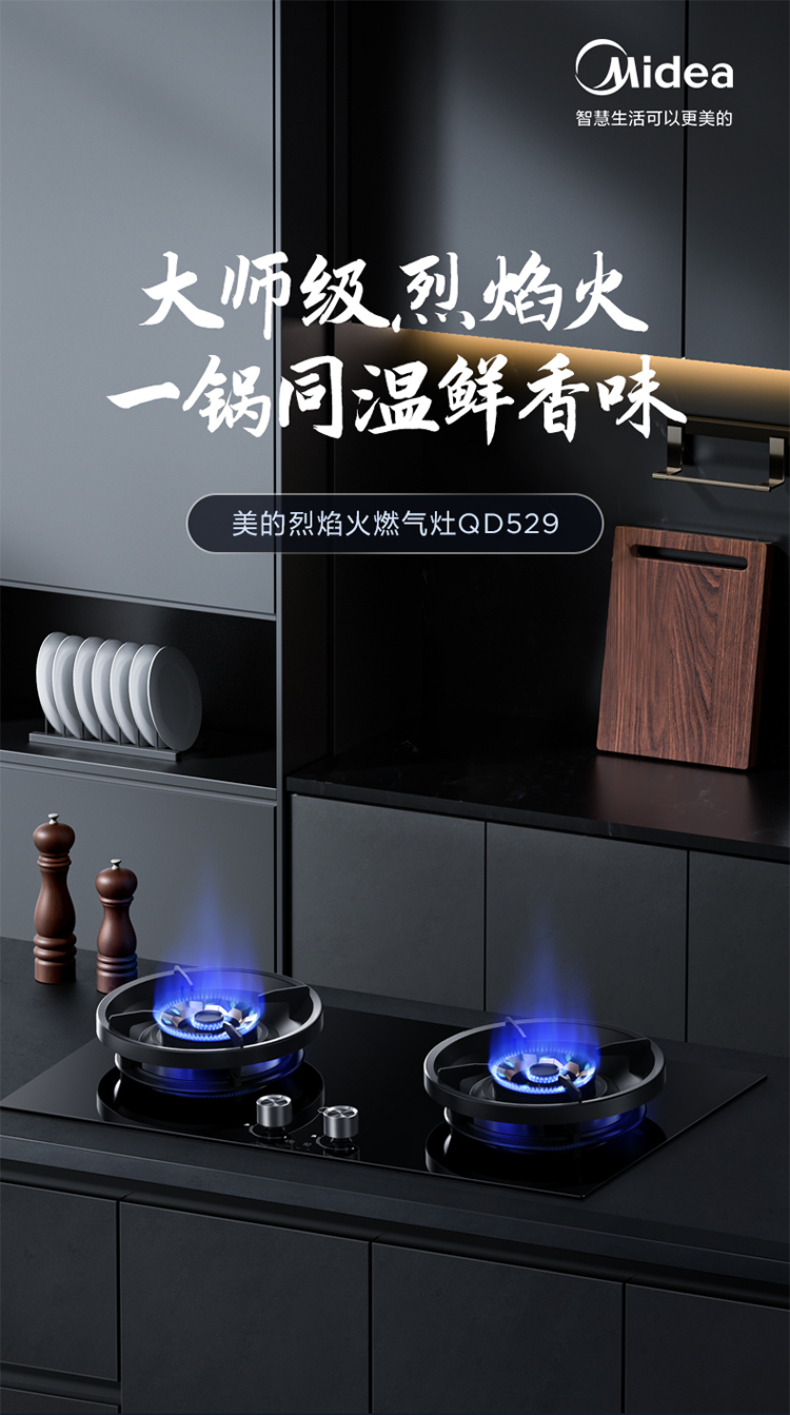 产品详情介绍