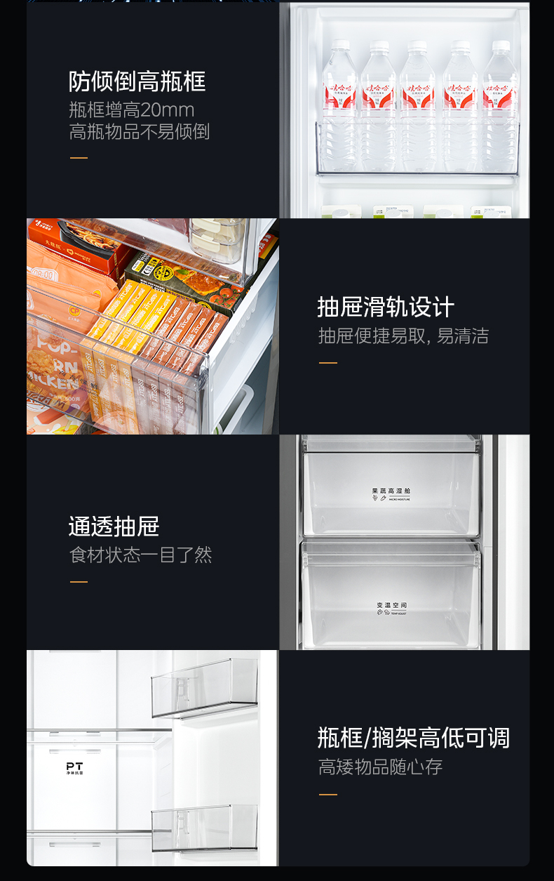产品详情介绍