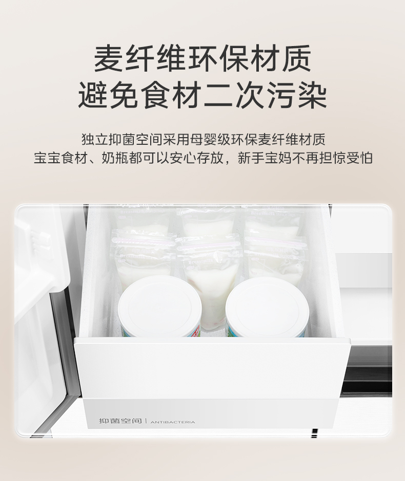 产品详情介绍