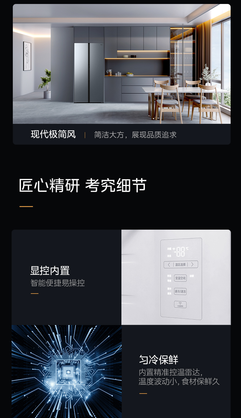 产品详情介绍