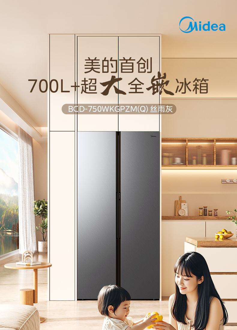 产品详情介绍