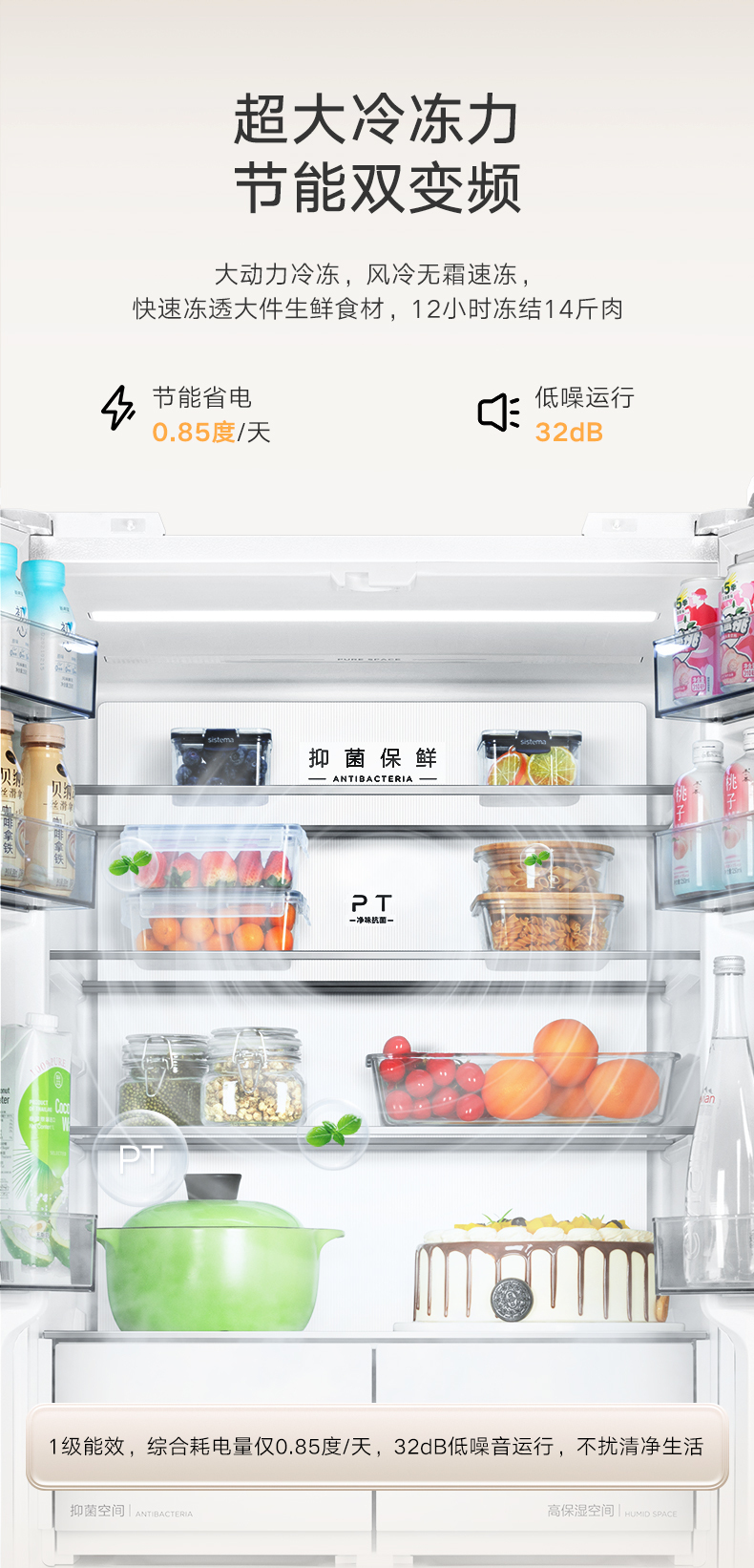 产品详情介绍